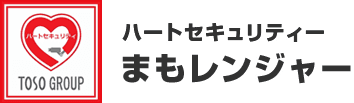 防犯カメラ設置工事で関東最安値を目指すハートセキュリティー